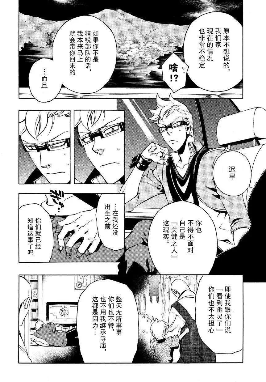 第55回19