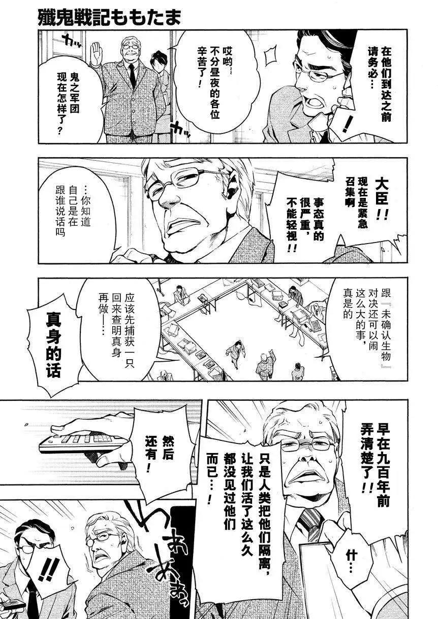 第55回2