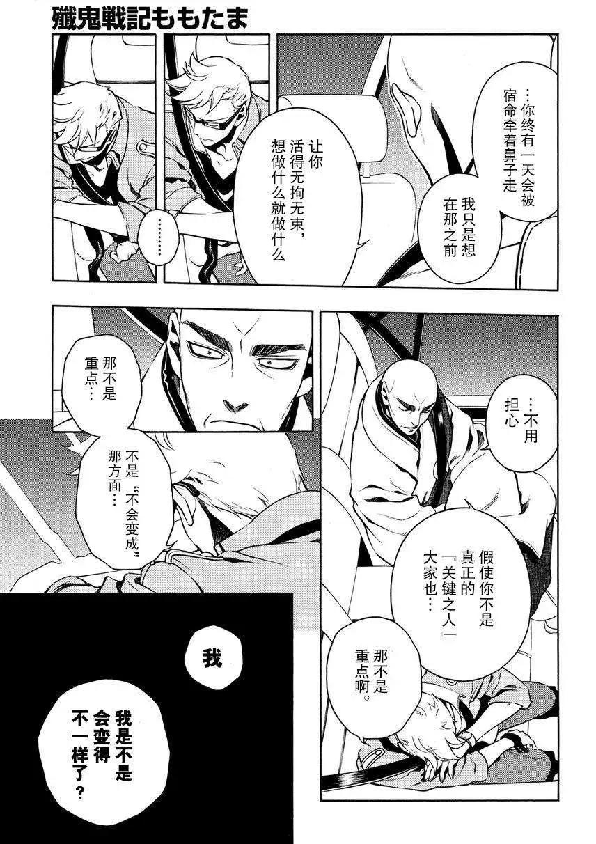 第55回20
