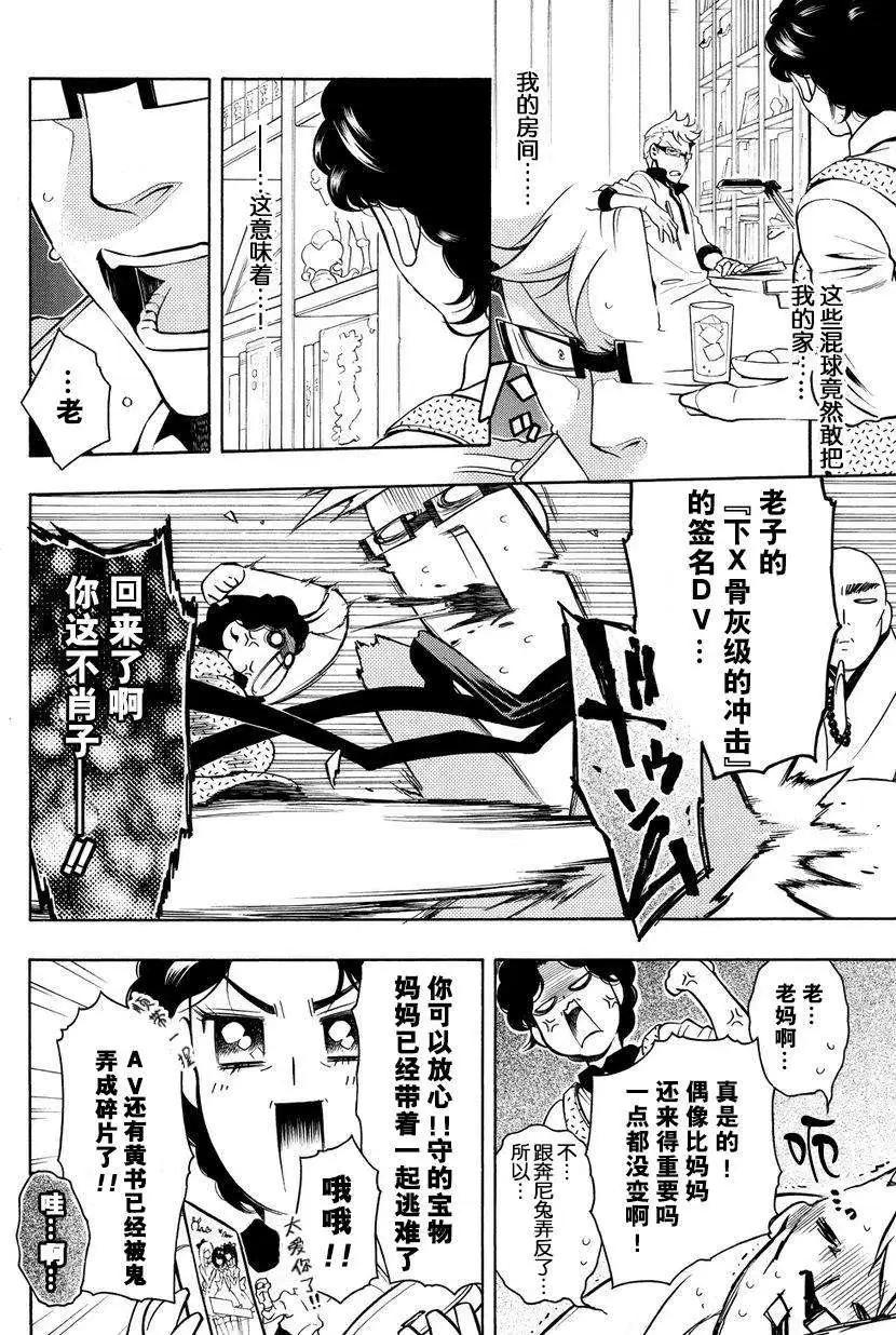 第55回23