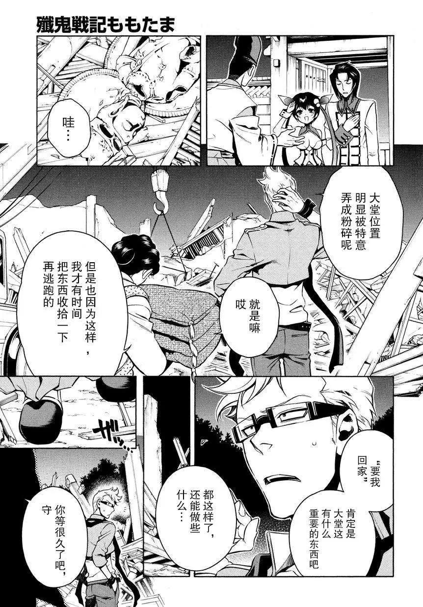第55回24