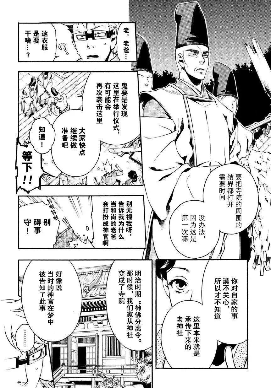 第55回25