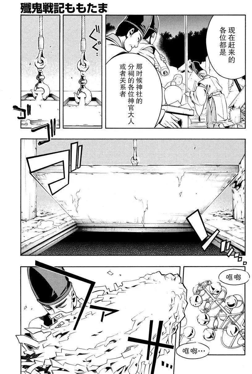 第55回26