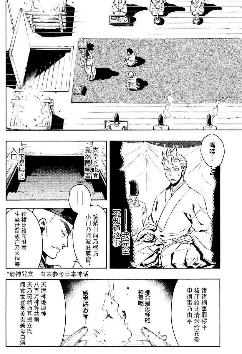 第55回27