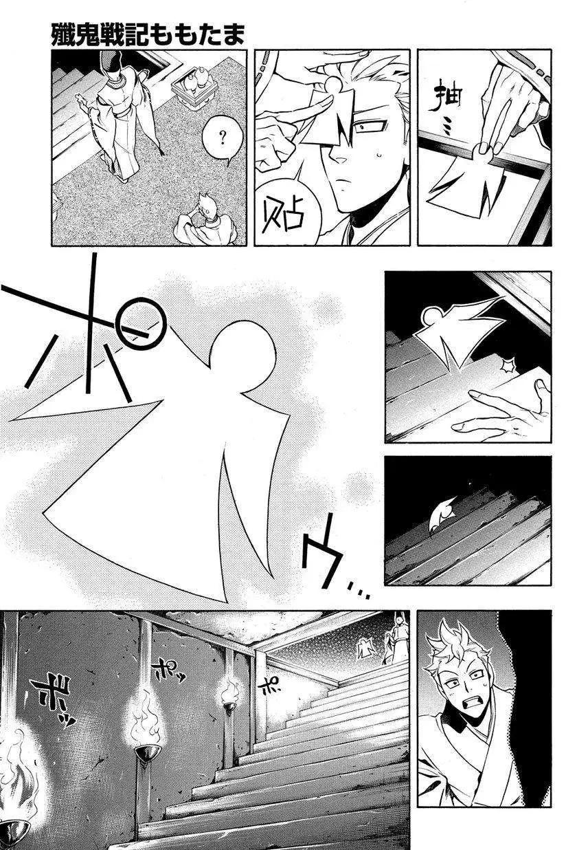 第55回28