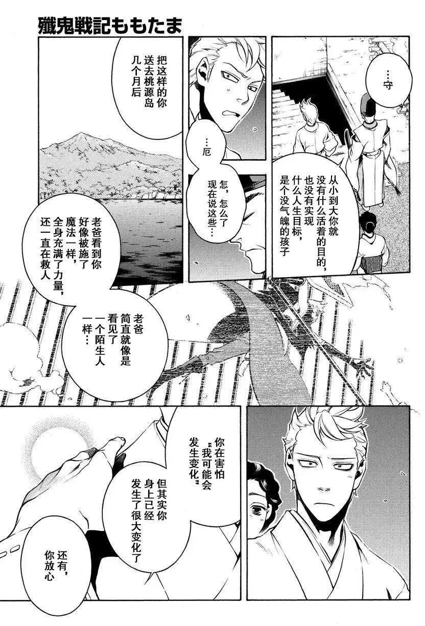 第55回30
