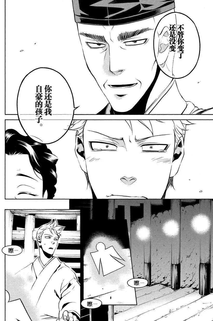 第55回31