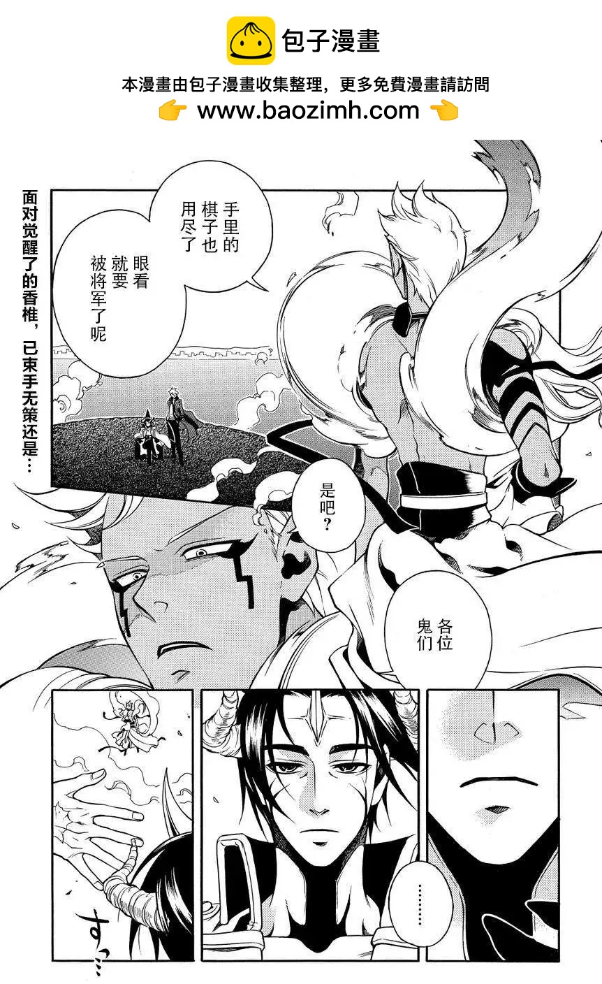 第59回前篇1