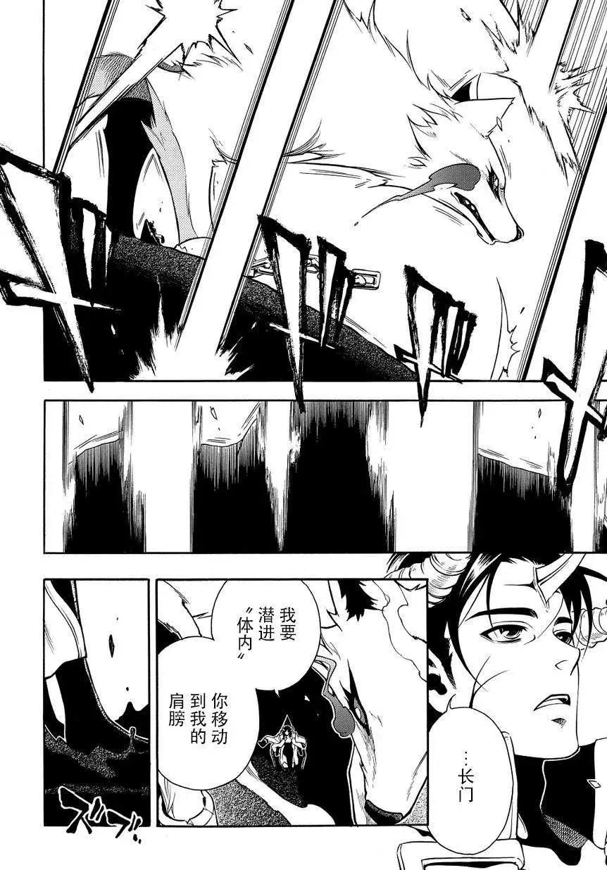 第59回前篇12