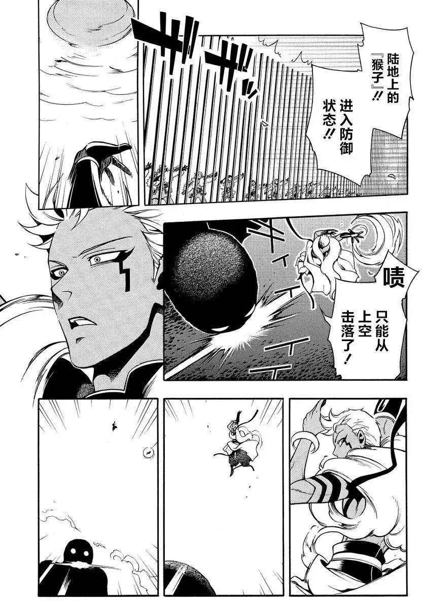 第59回前篇15