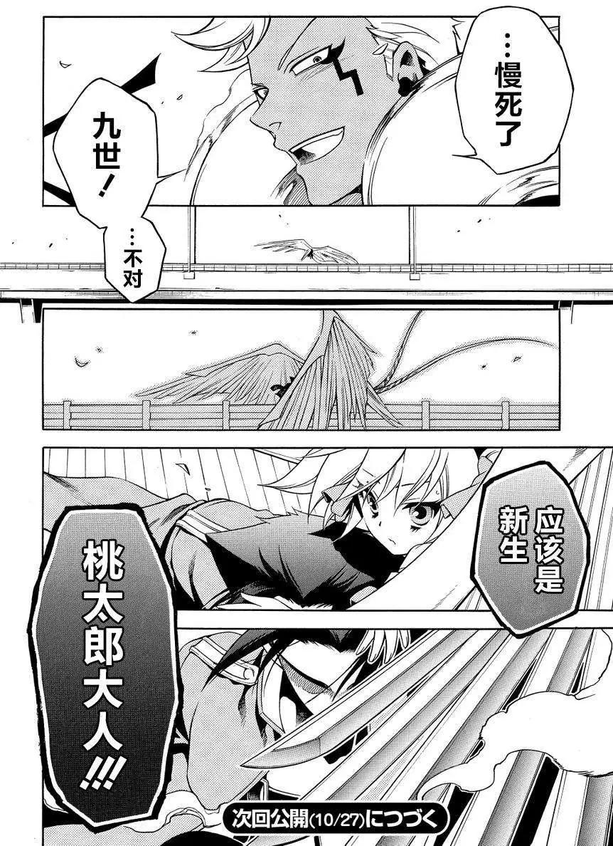 第59回前篇18