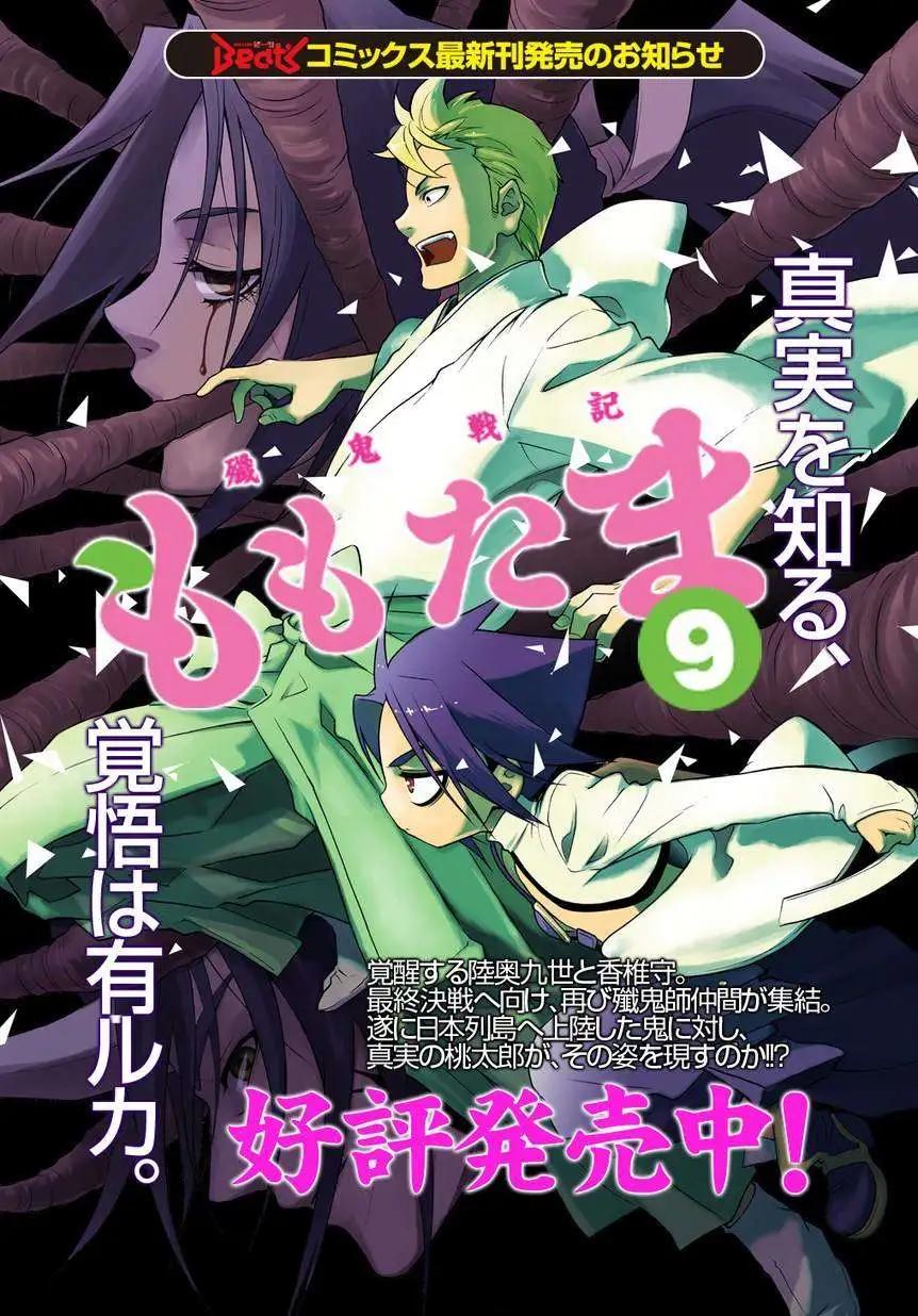 第59回前篇19