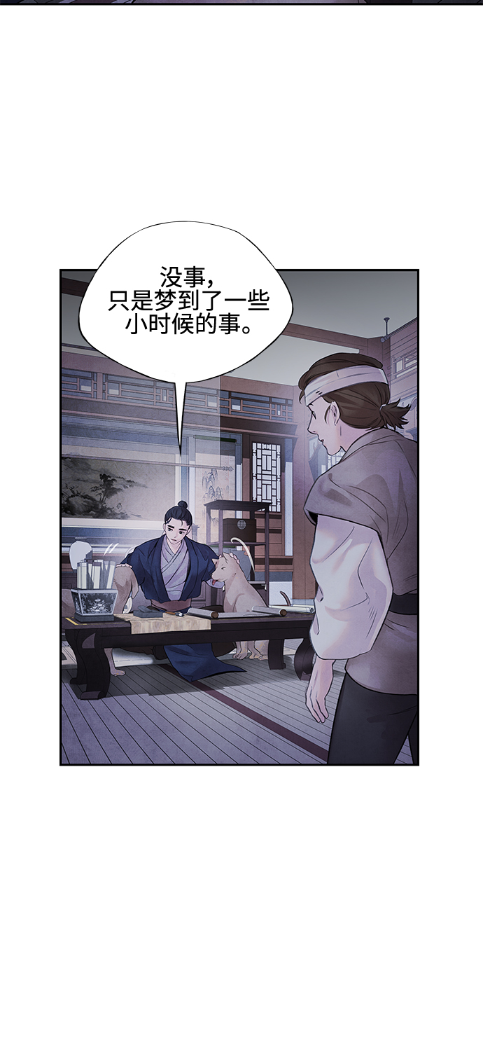 [第10话] 吴良15