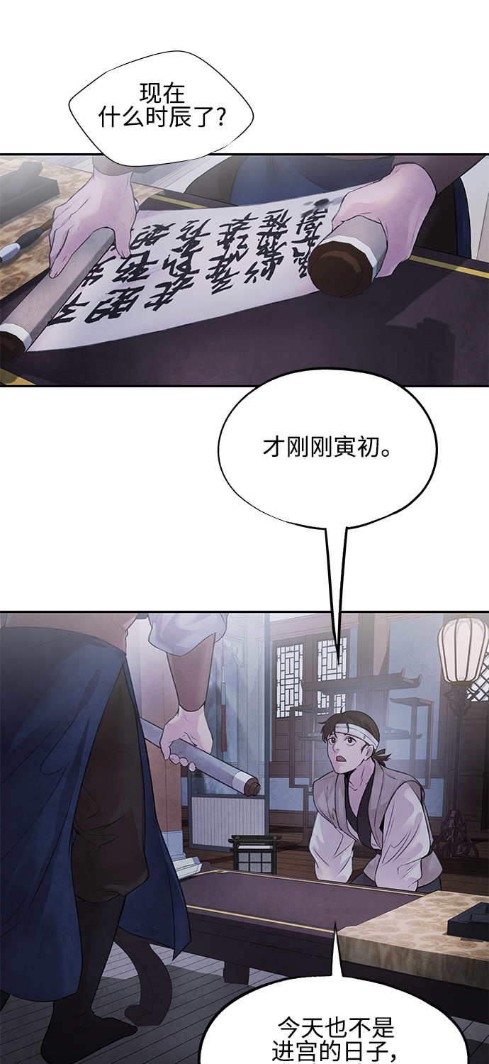 [第10话] 吴良16