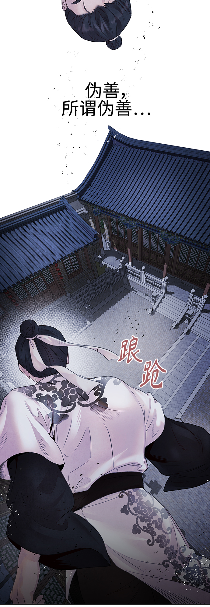 [第10话] 吴良36