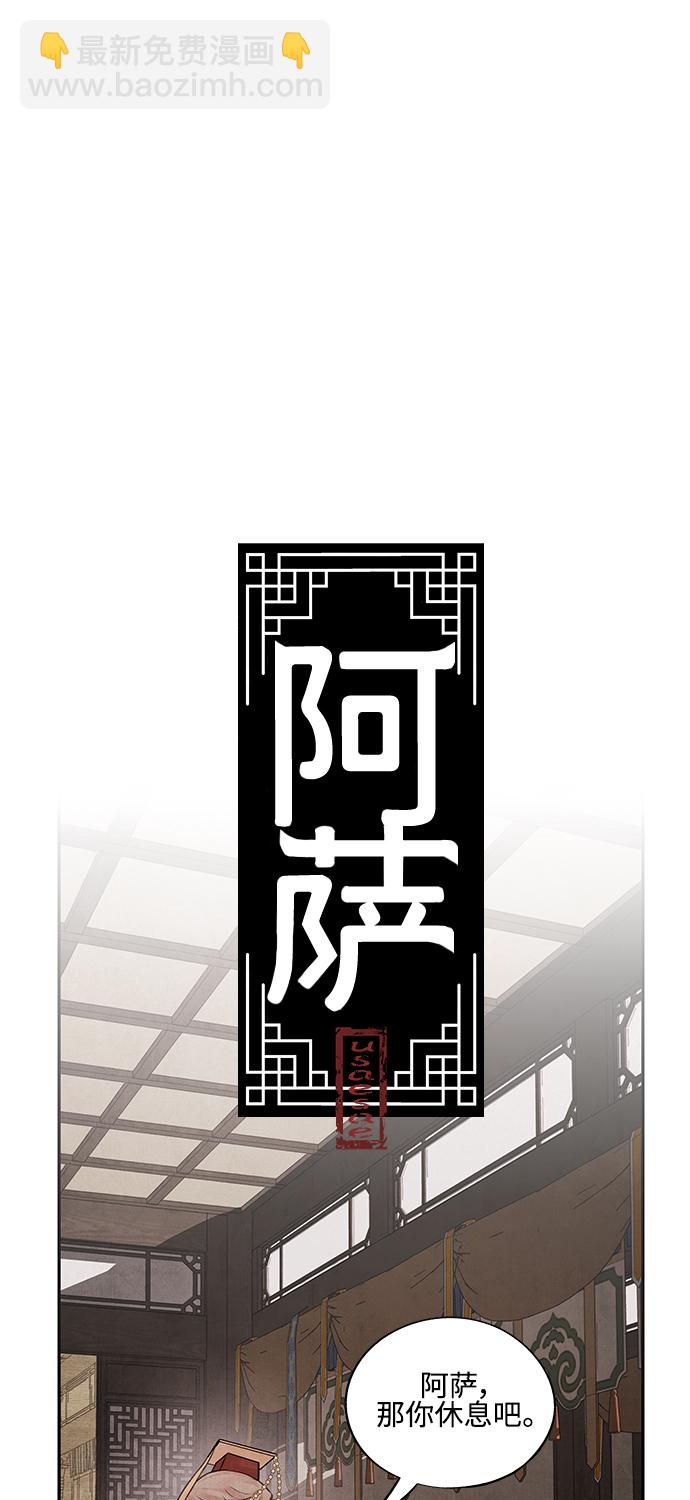 [第15话] 决心1