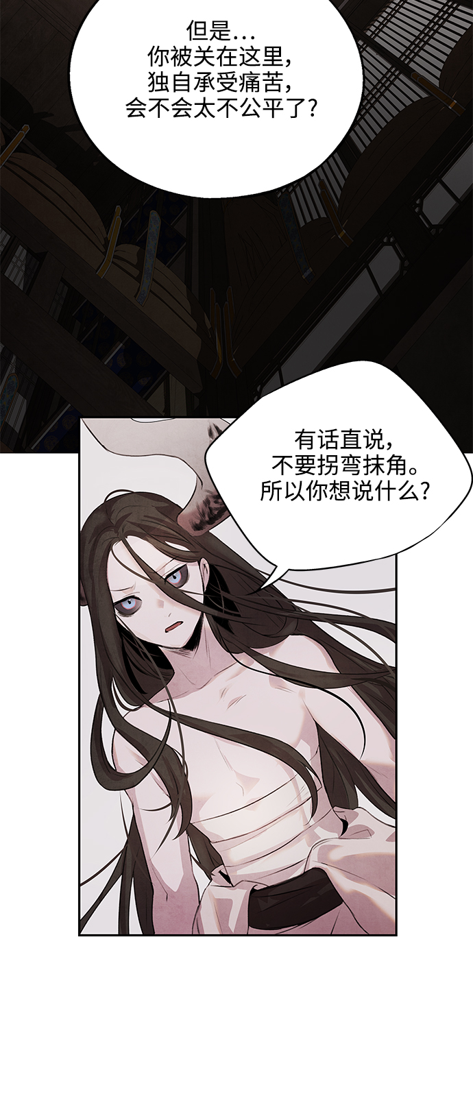 [第15话] 决心10