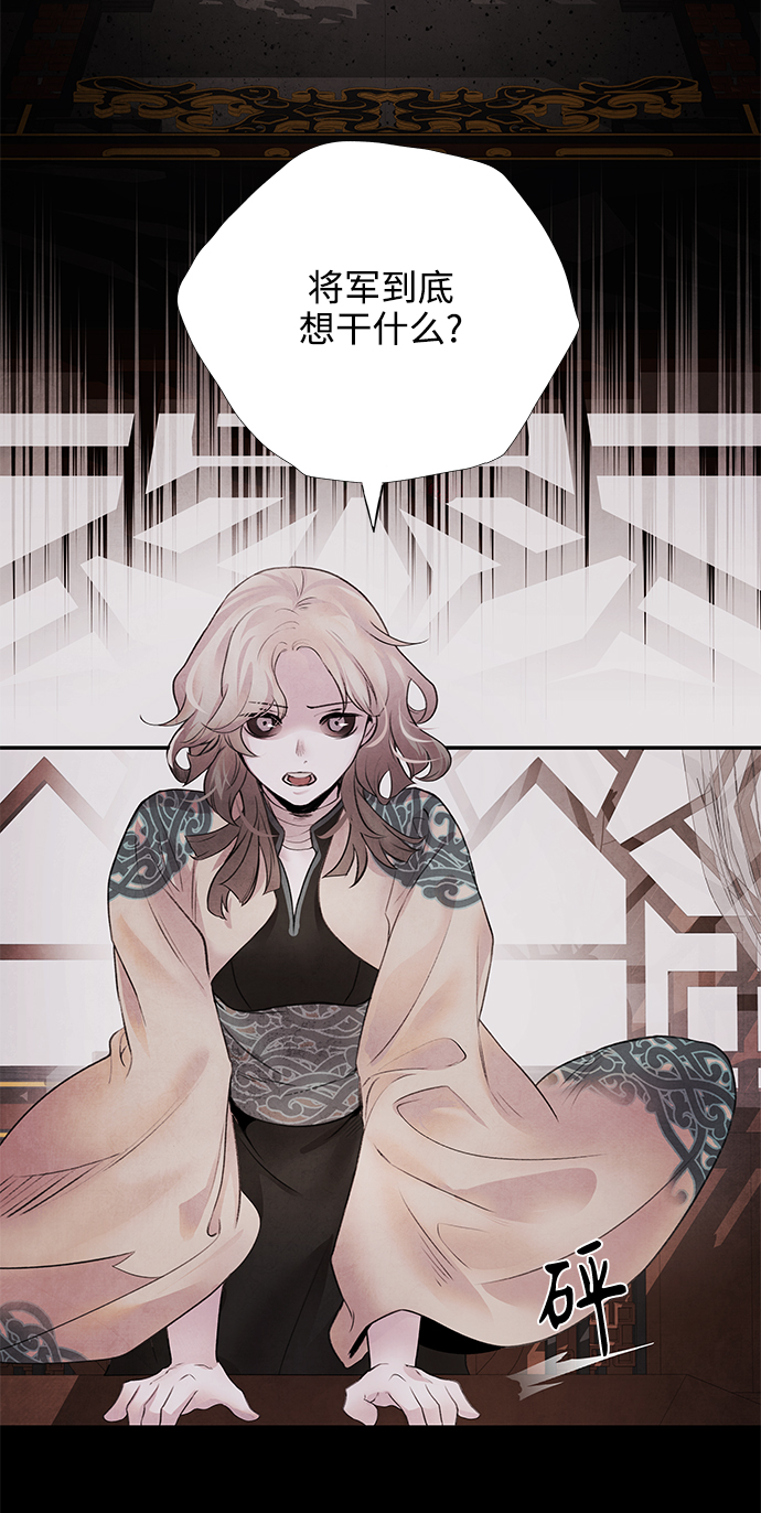 [第15话] 决心12