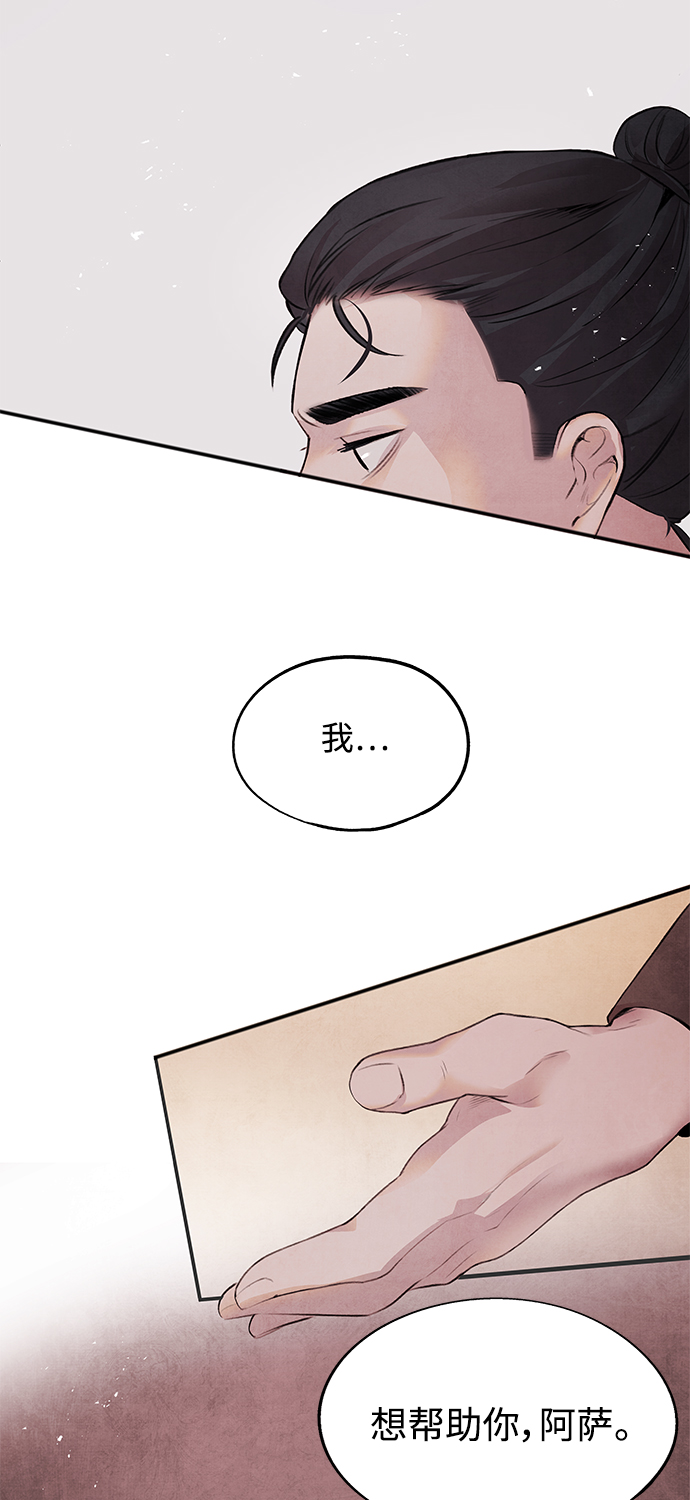 [第15话] 决心15