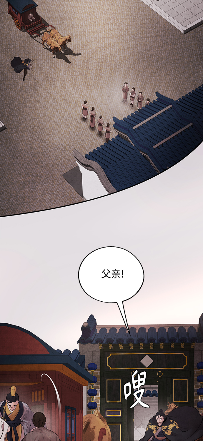 [第15话] 决心23