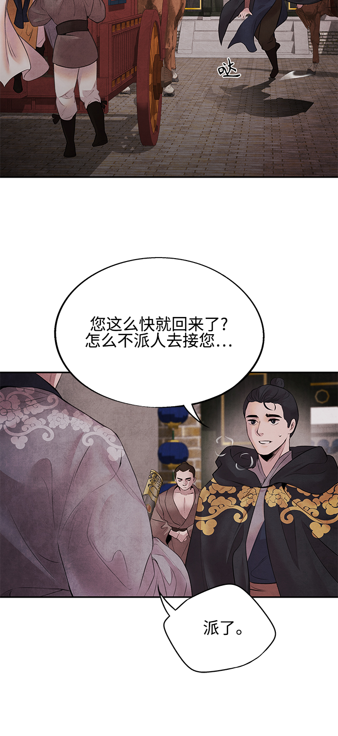 [第15话] 决心24