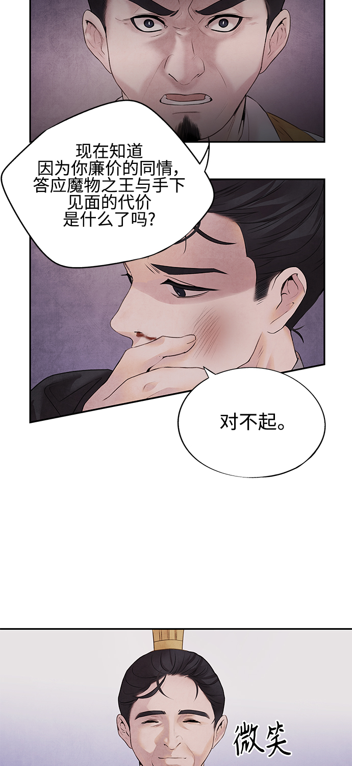 [第15话] 决心32