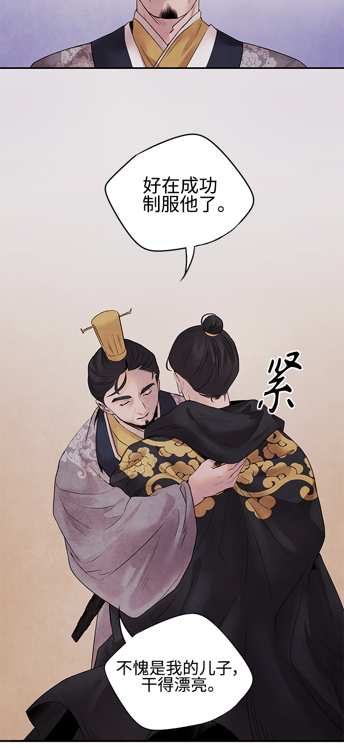 [第15话] 决心33