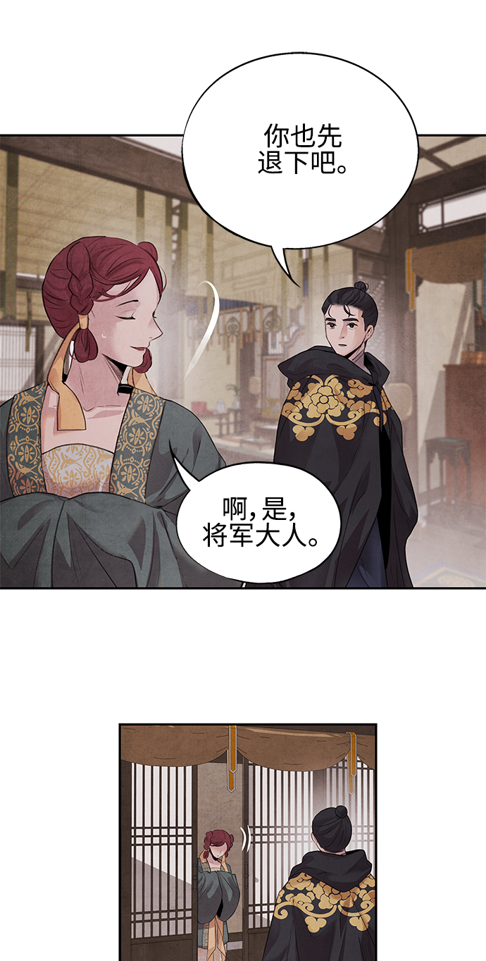 [第15话] 决心4