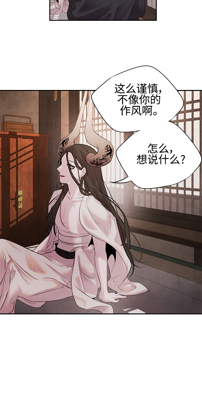 [第15话] 决心6