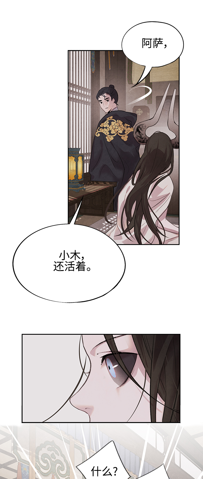 [第15话] 决心7