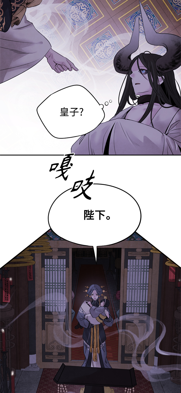 [第33话] 真身17