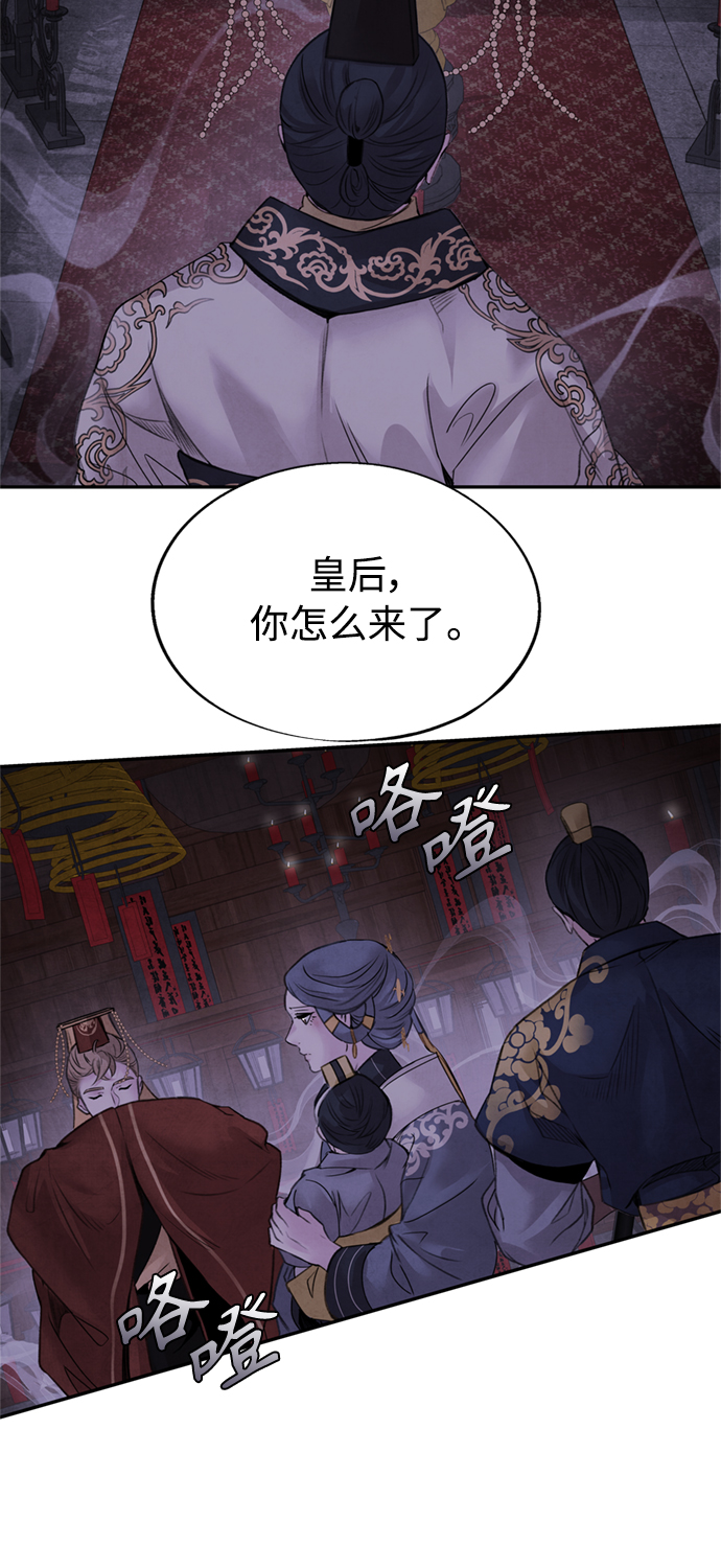 [第33话] 真身18