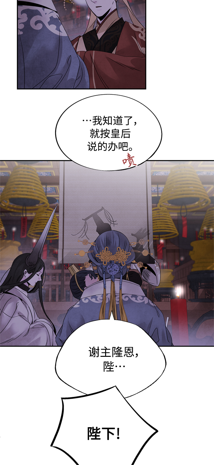 [第33话] 真身20