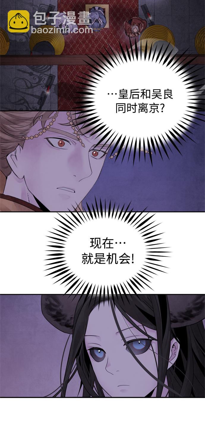 [第33话] 真身24