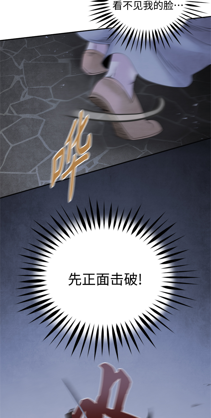[第33话] 真身28