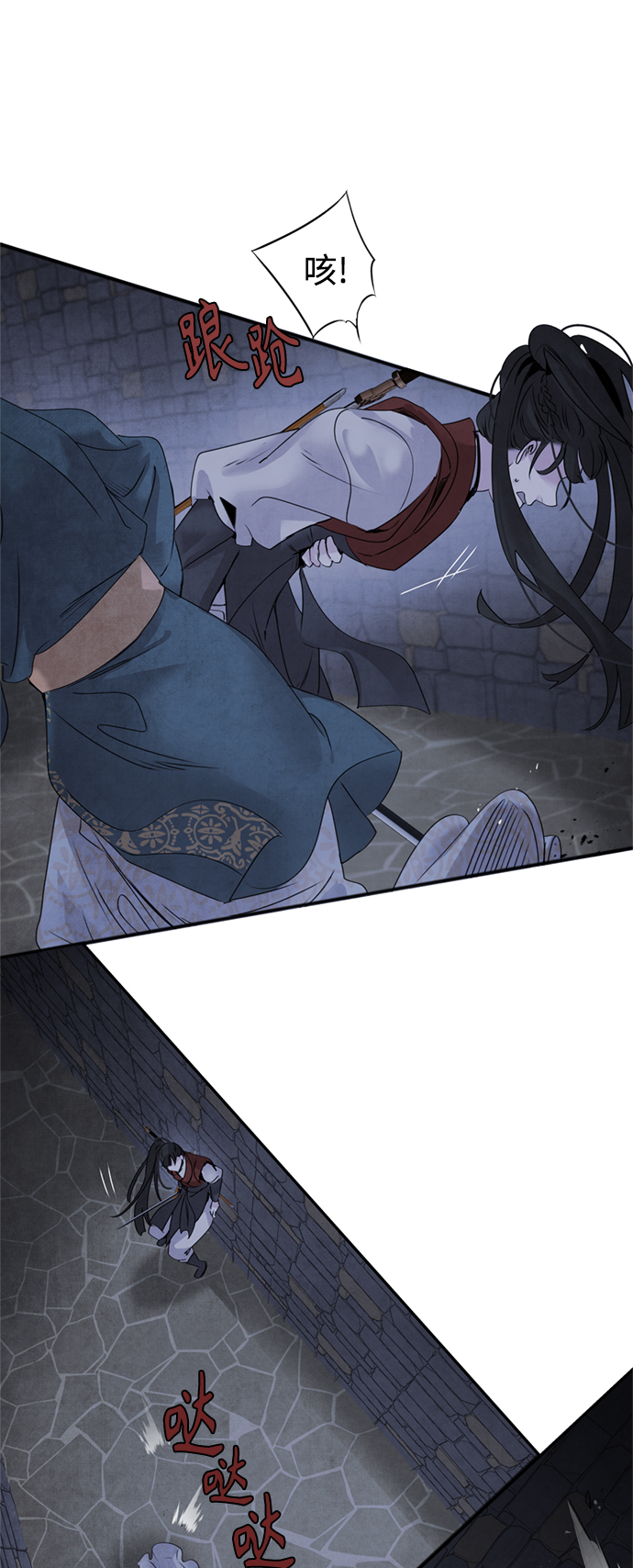 [第33话] 真身30