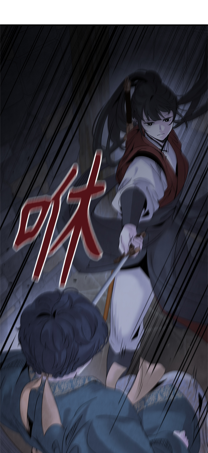 [第33话] 真身33