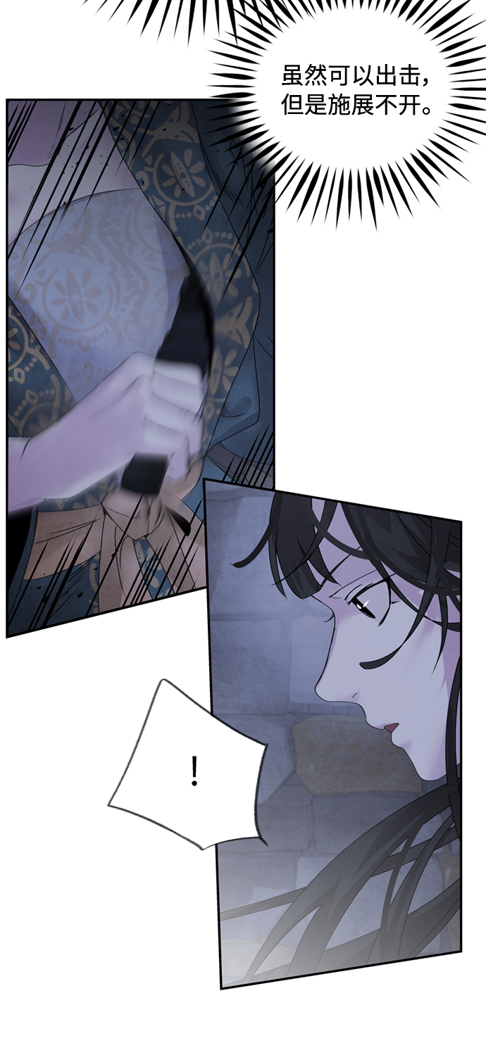 [第33话] 真身35
