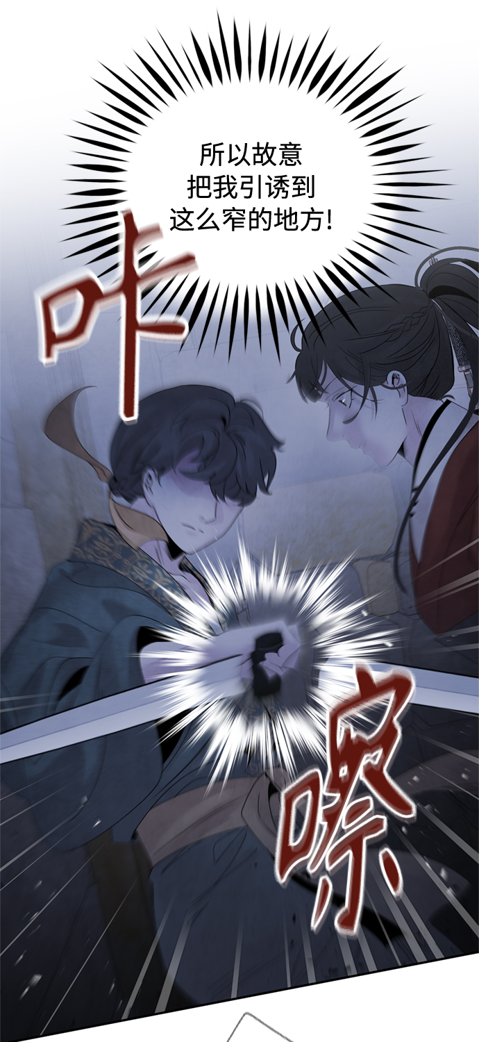 [第33话] 真身36