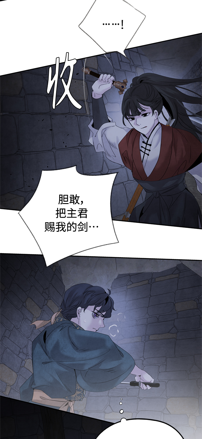 [第33话] 真身37