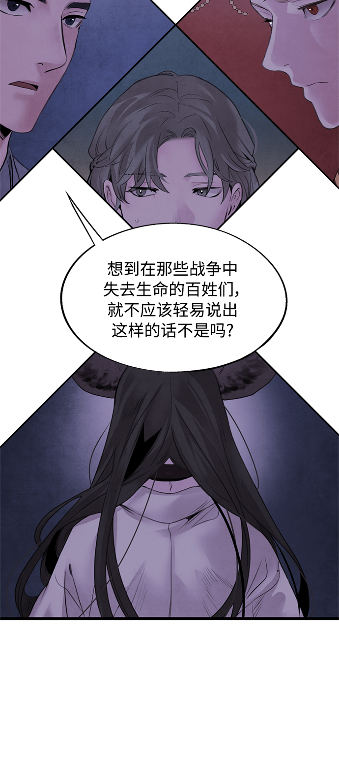 [第33话] 真身9