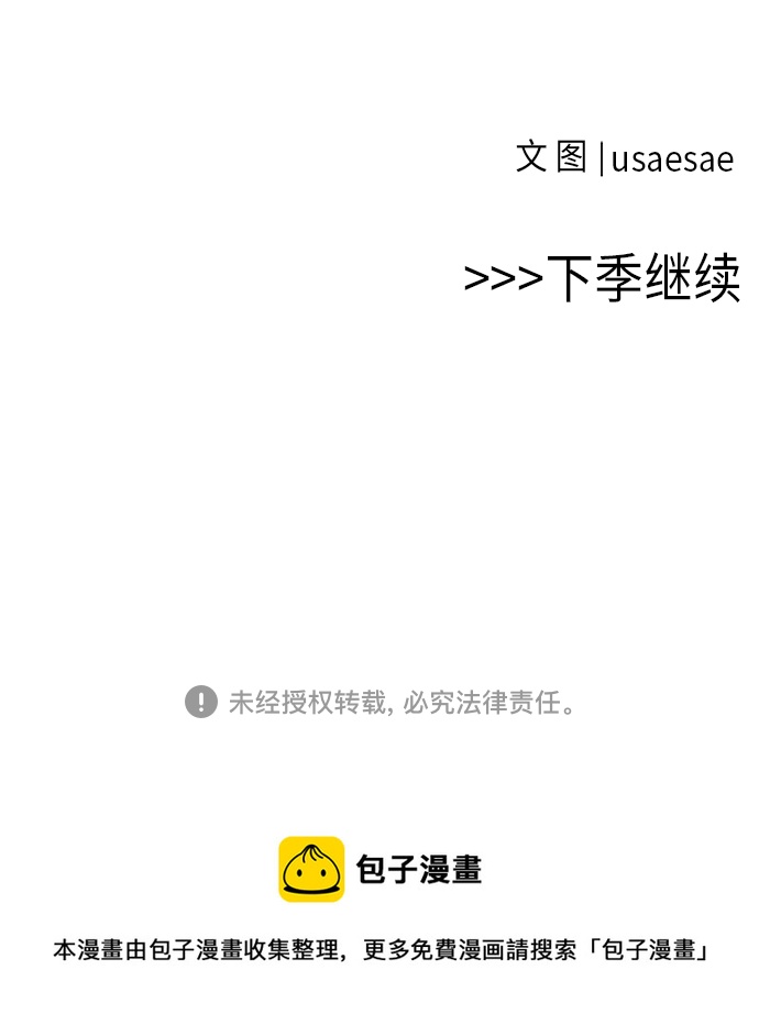 【免费】 第一部后记14