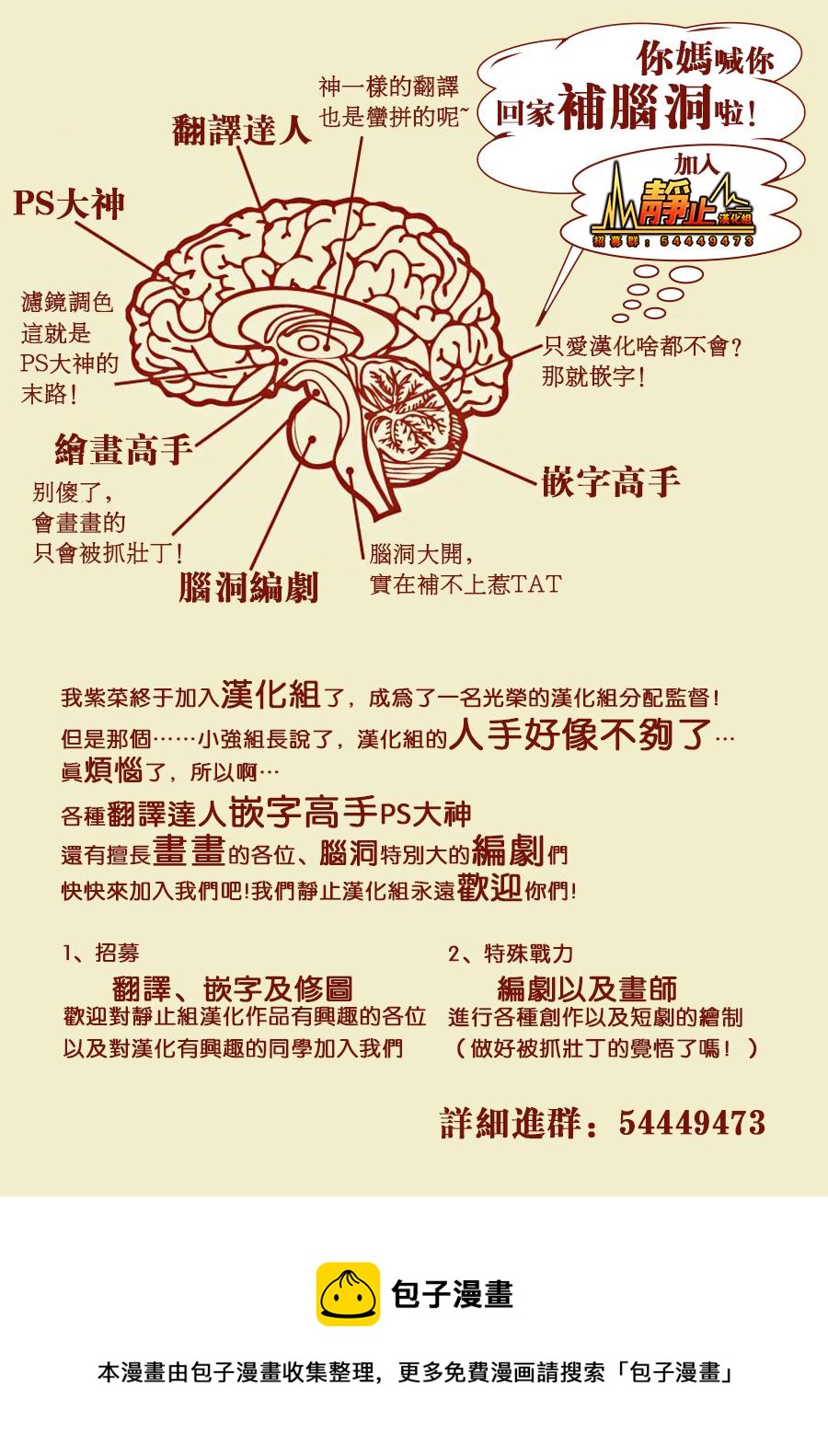 第24话16