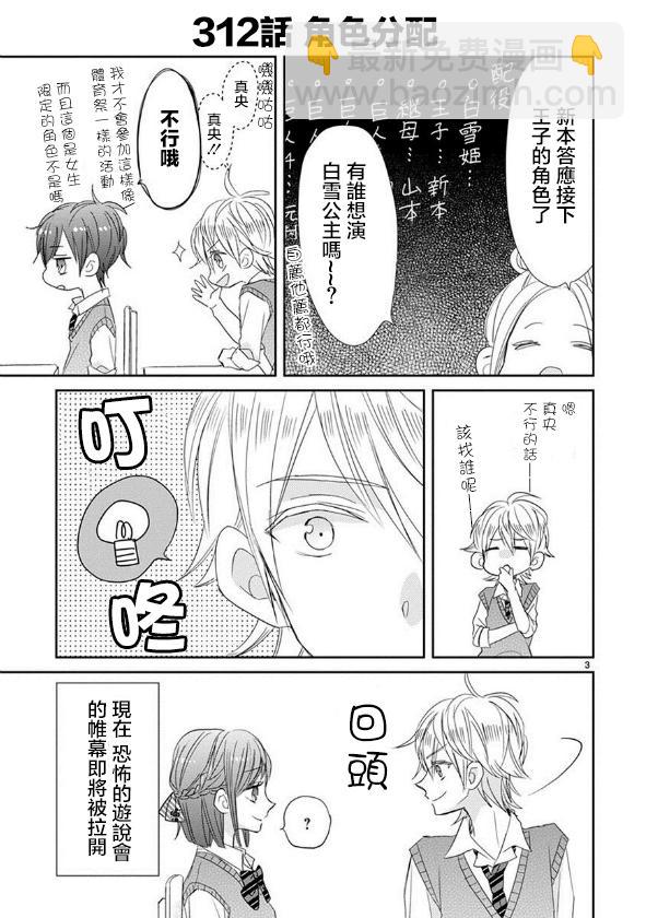 第40话2