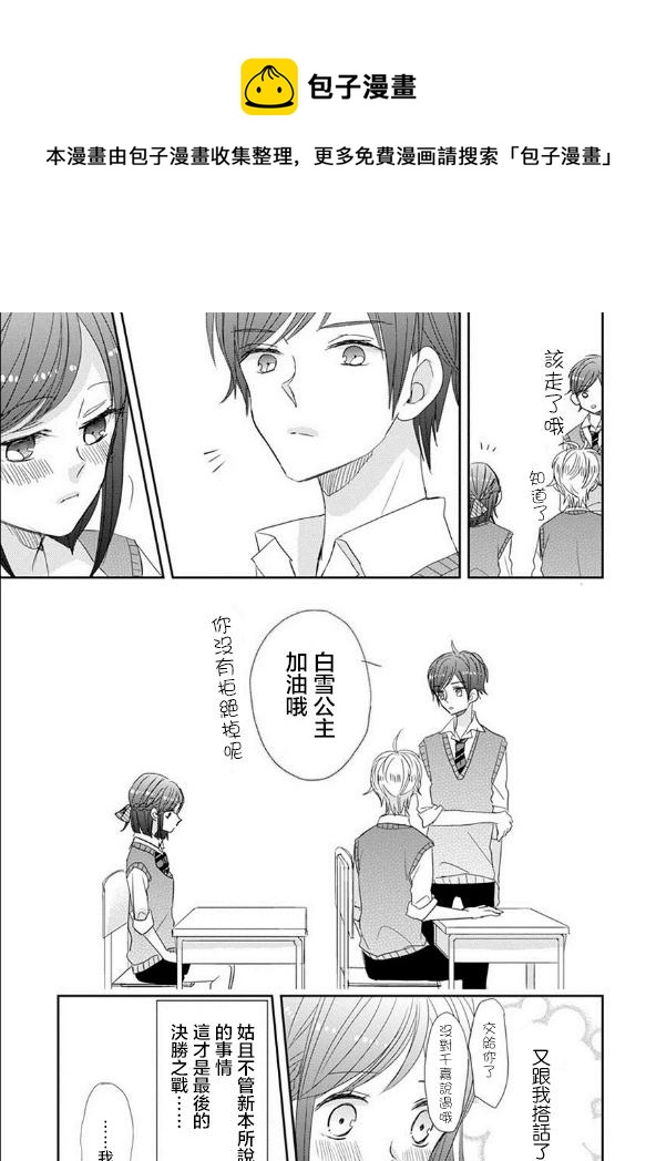 第40话8