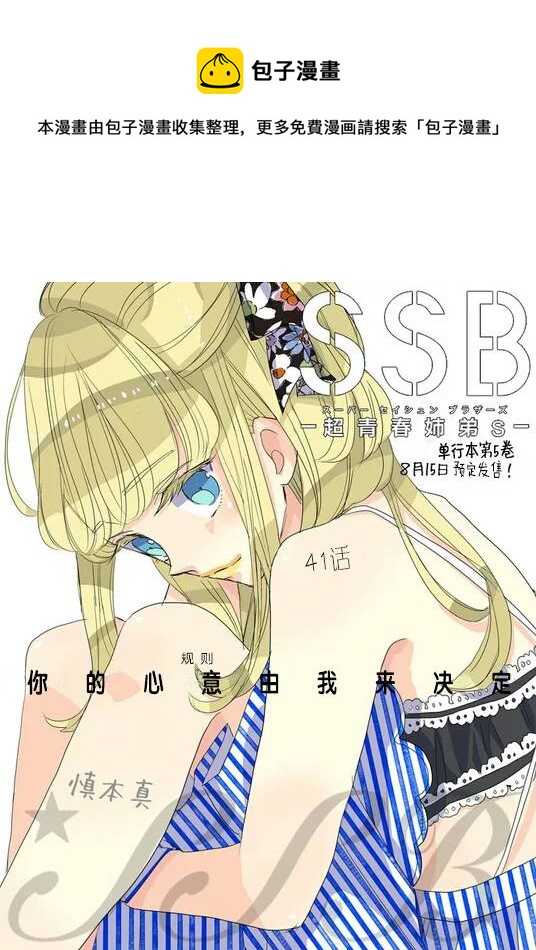 第41话0
