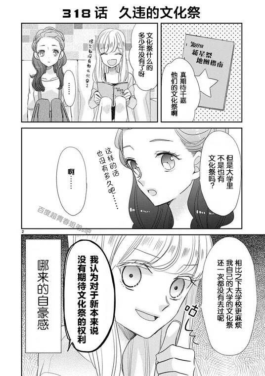 第41话1