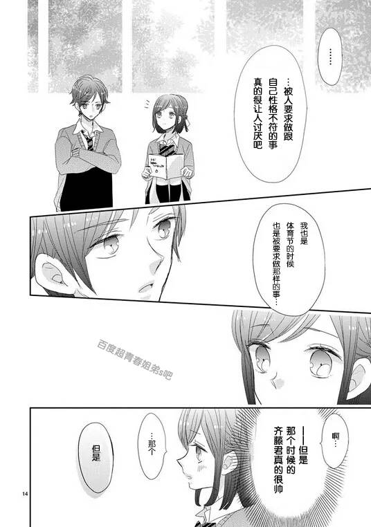 第41话13