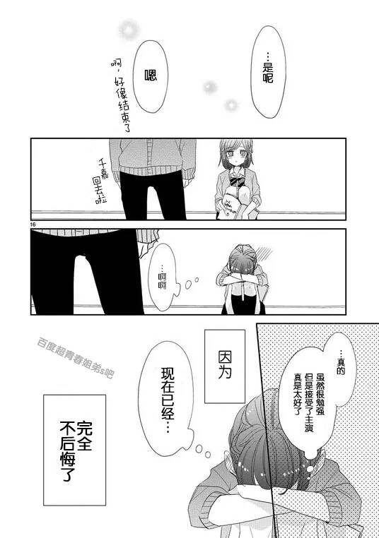 第41话15