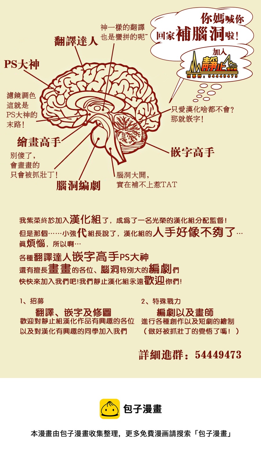 千嘉庆生篇19